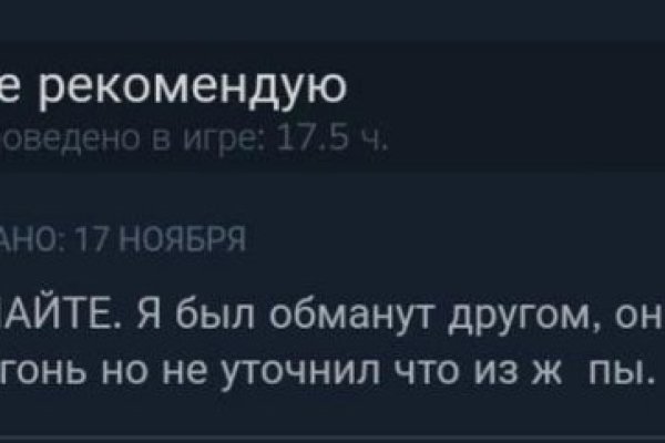 Kraken официальный сайт ссылка через tor