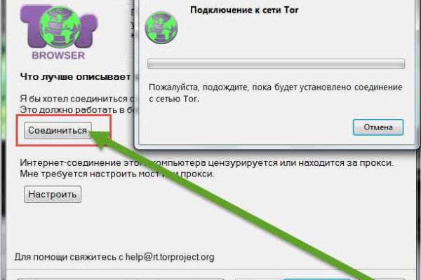 Кракен kr2web in