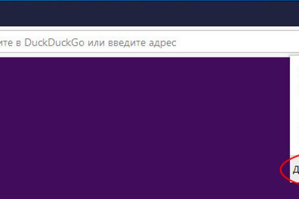 Как найти актуальную ссылку на кракен