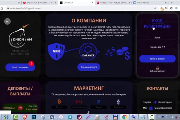 Мега кракен