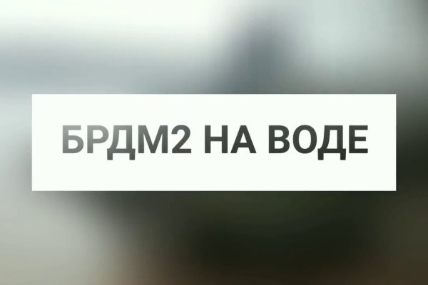 Работающий сайт кракен