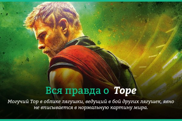 Скачать кракен тор
