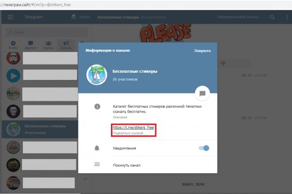 Площадки в даркнете