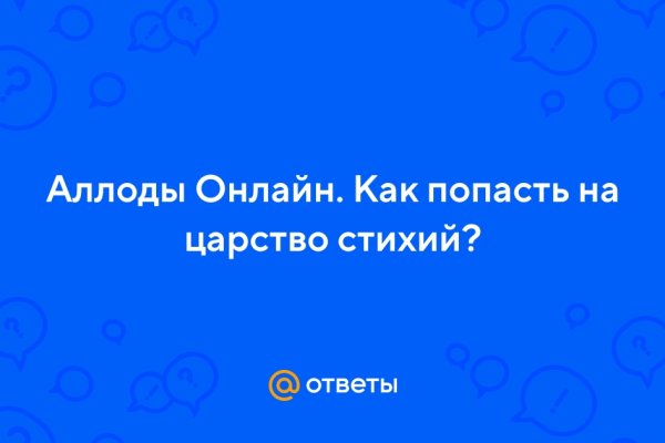 Кракен не работает тор