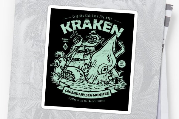 Kraken krn