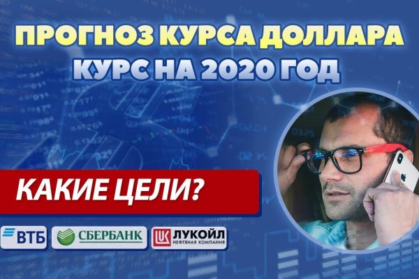 Как восстановить доступ к аккаунту кракен