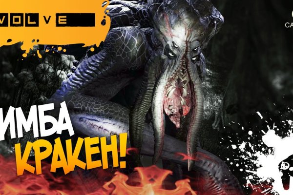 Ссылка для входа на сайт kraken