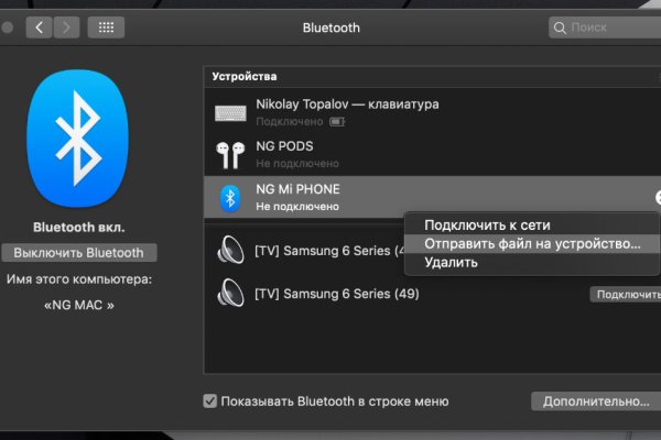 Kraken россия