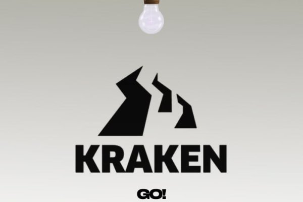 Kraken 13 at