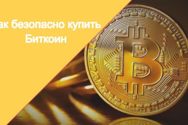 Кракен клир