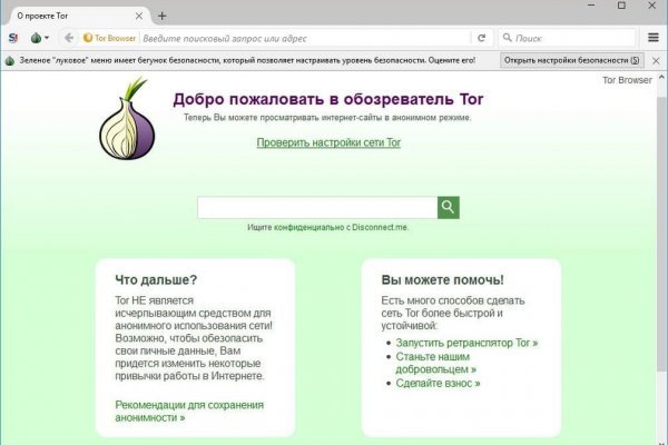 Кракен сайт kr2web