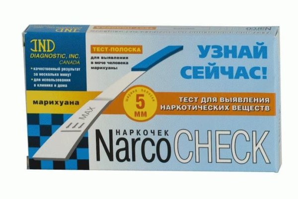 Кракен купить гашиш