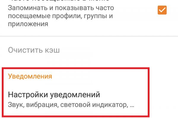 Кракен маркетплейс зеркало