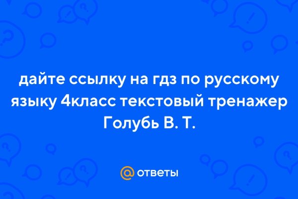 Как восстановить кракен