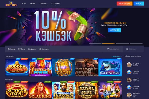 Кракен 16 at