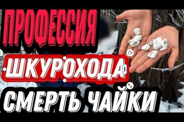 Что с кракеном сайт на сегодня