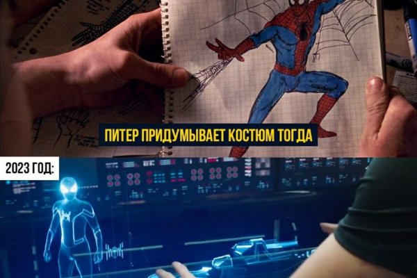 Оригинальная ссылка на магазин кракен