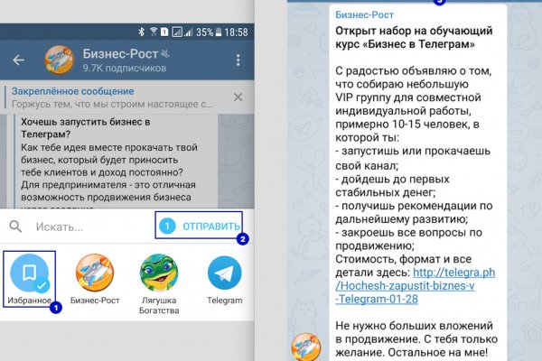 Гидра зайти кракен