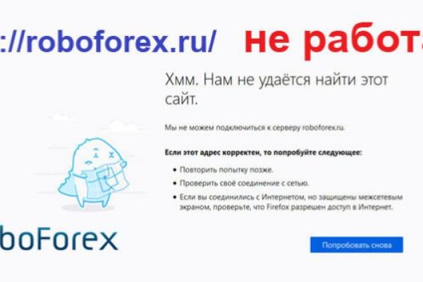 Кракен сайт kr2web in цены