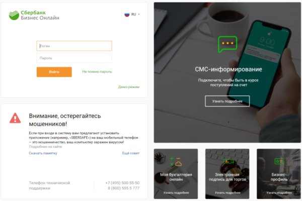 Кракен что продается