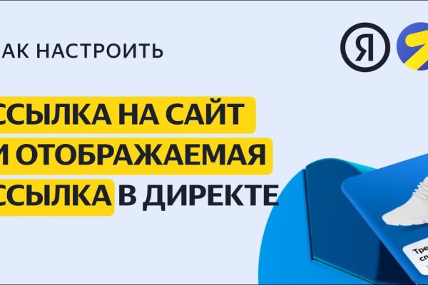 Кракен маркетплейс скачать