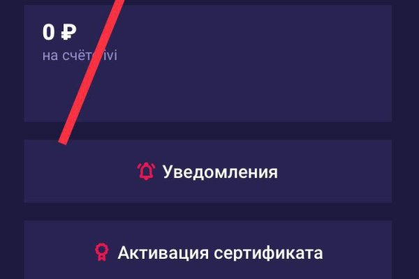 Кракен зеркало 2025