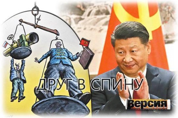 Кракен сайт kr2web in