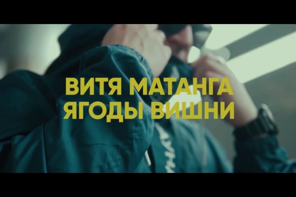 Гидра зайти кракен