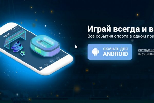Кракен маркетплейс