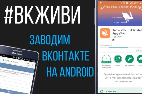 Как выйти на кракен