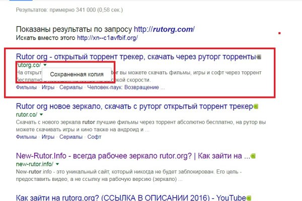 Кракен марке