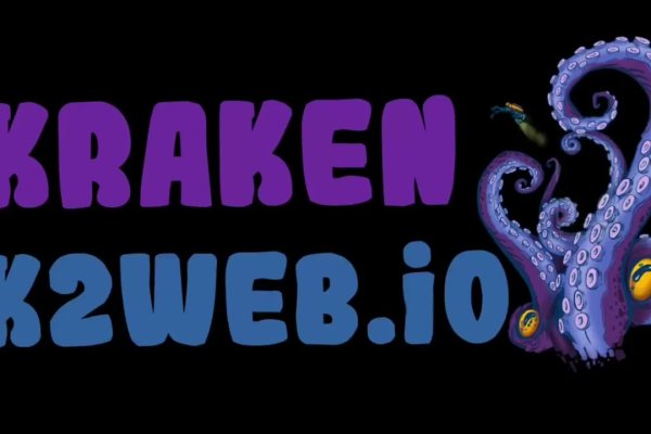 Kraken 4 ссылка