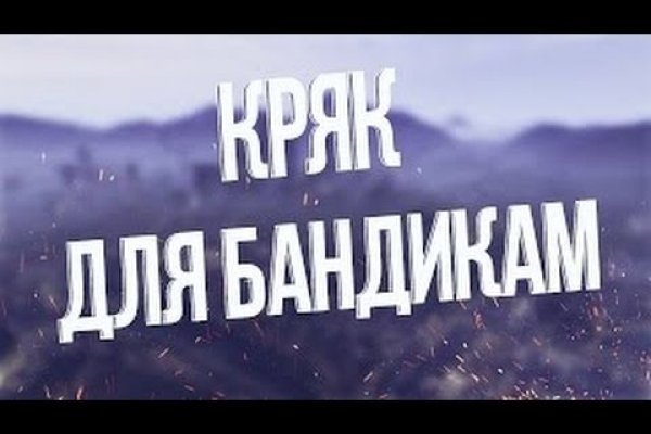 Кракен магазин ссылка