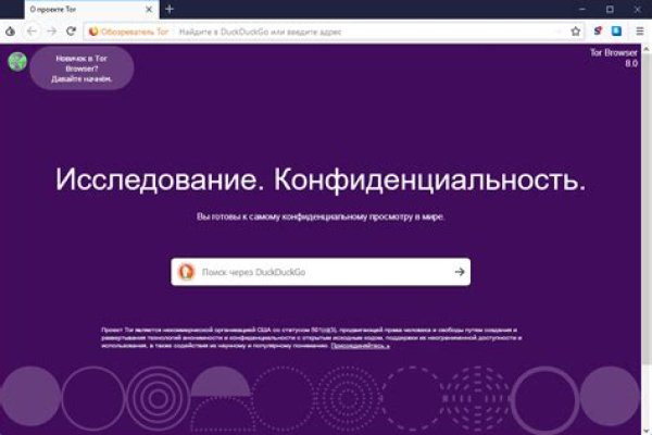 Кракен магазин даркнет