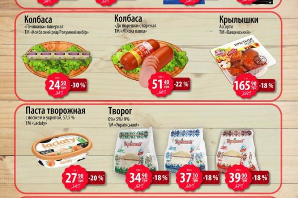 Как зарегистрироваться на кракене из россии