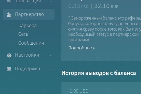 Кракен маркетплейс создатель