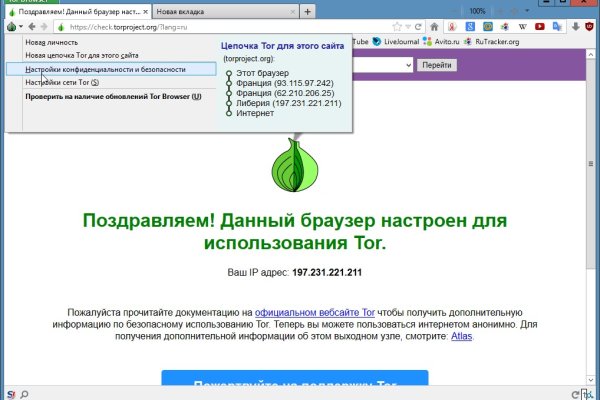 Kraken darknet зеркала кракен обход