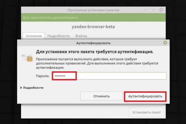 Адрес кракена