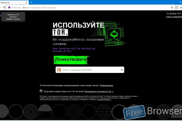 Кракен сайт kr2web in