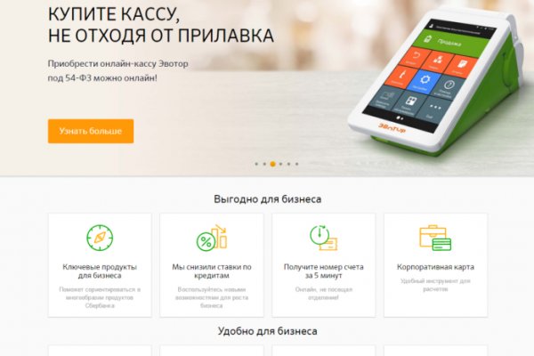 Ссылка на кракена для тора