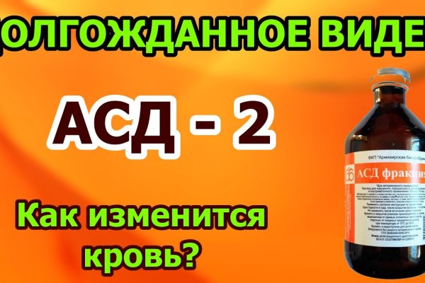 Кракен маркетплейс что там