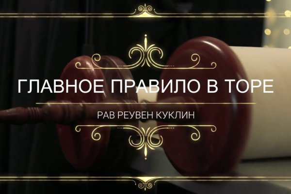 Кракен ссылка купить соли
